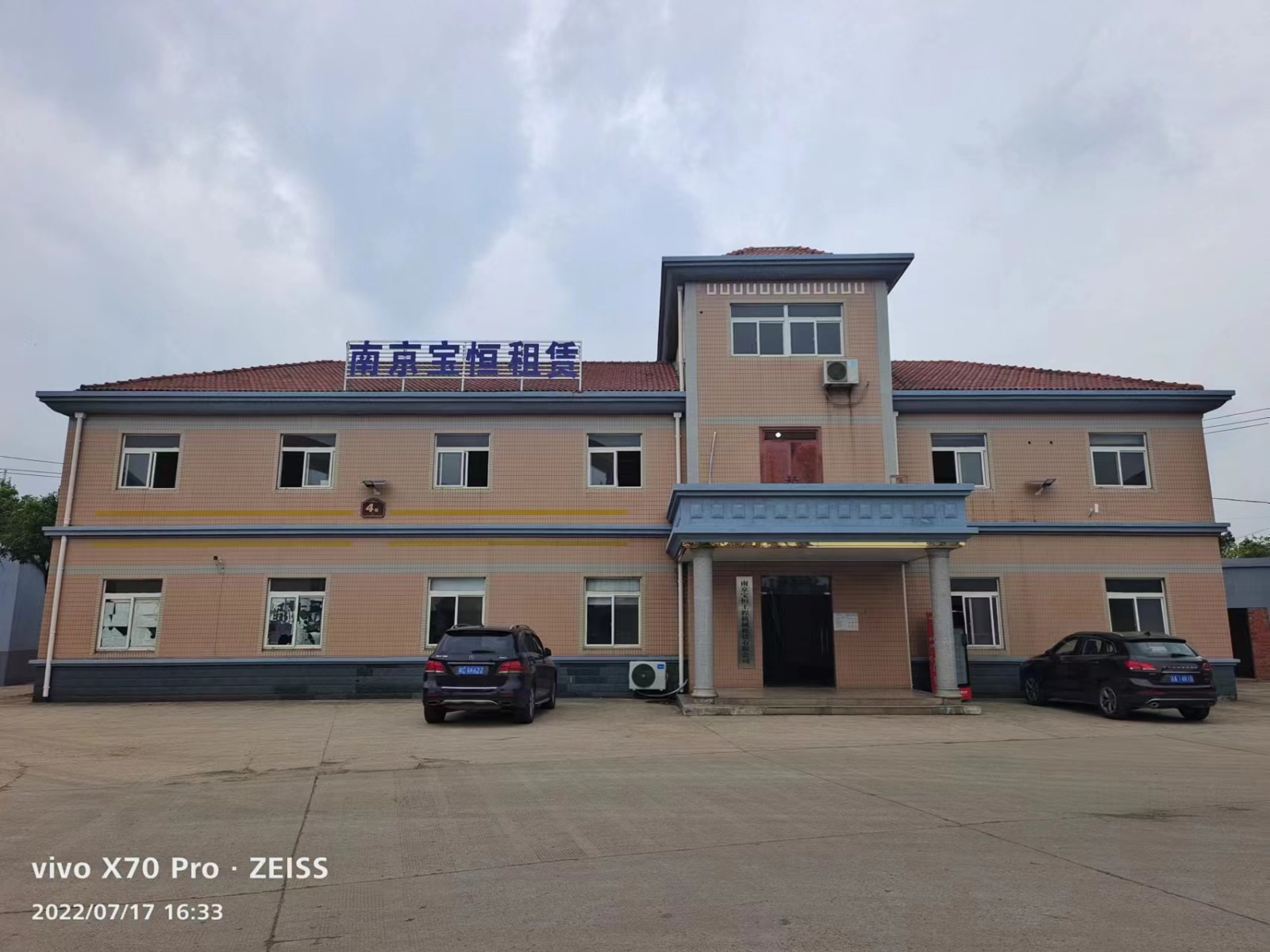 六合区钢护筒厂家电话